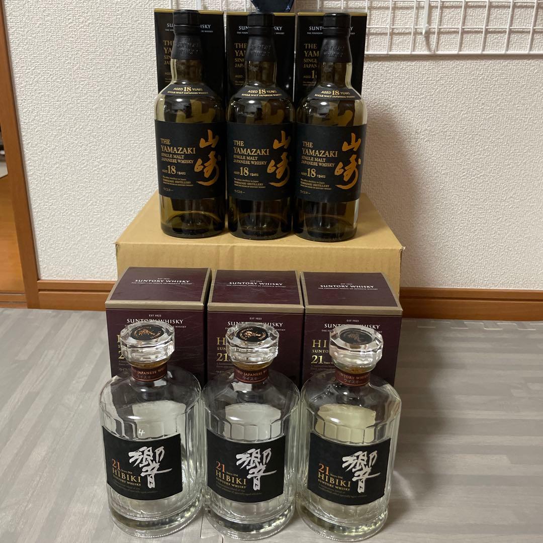 山崎18年・響21年空瓶、空箱6セット