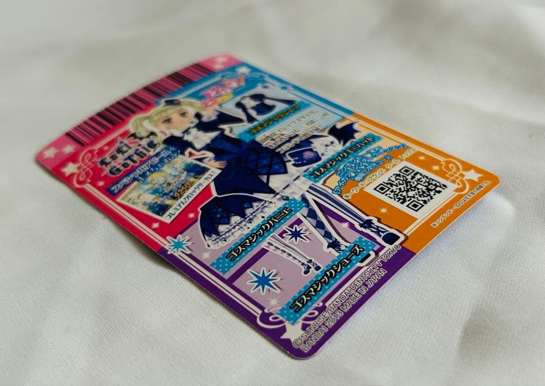 ゴスマジックコーデ セット