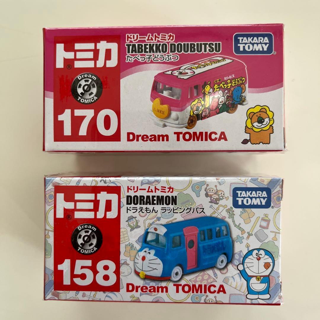 ドリームトミカ　トミカ　10個セット