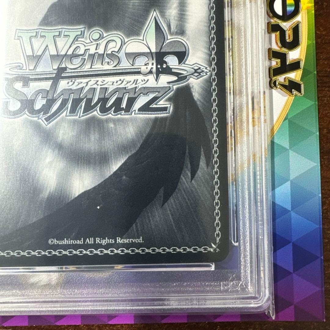 ヴァイスシュヴァルツ 輝く夜空のかなでspサイン