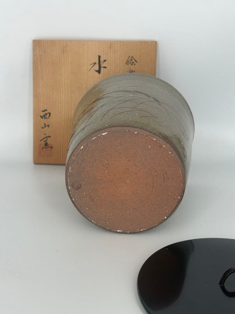 「セール中！」　 絵唐津　水指　西山釜　共箱作品