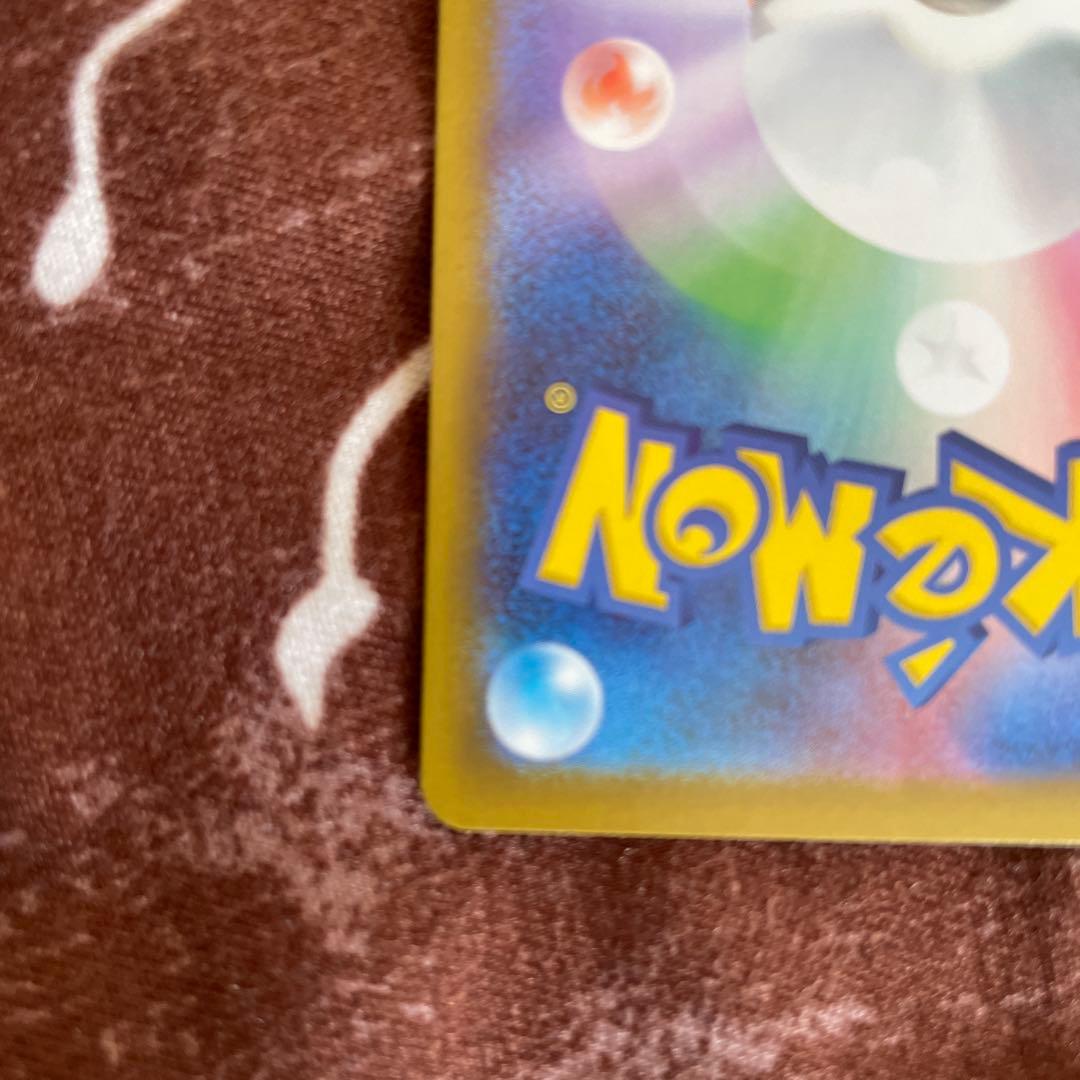 メガピクシーex HP320 ポケモンカード