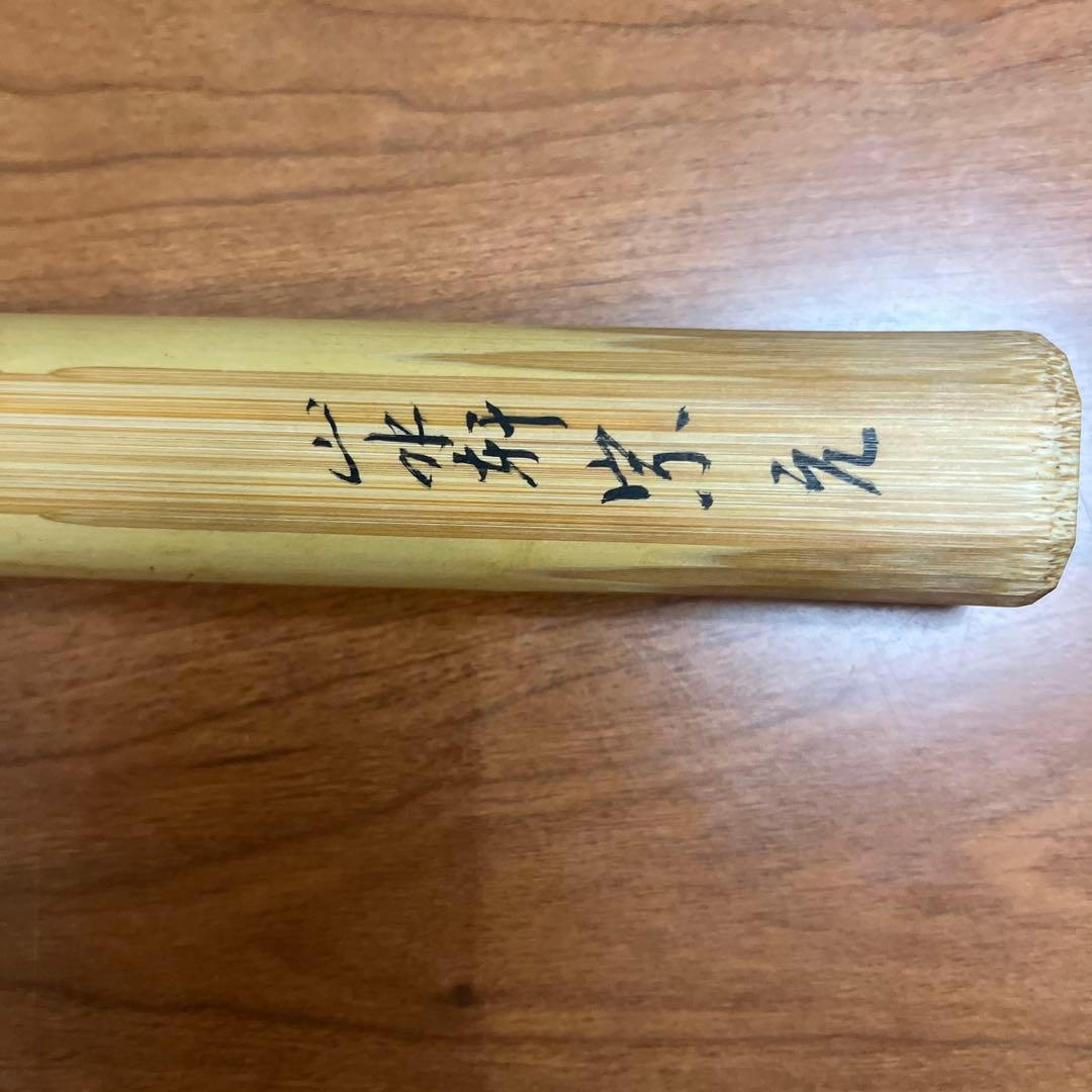 銘「硯ノ声」茶杓（山水軒 宗元）共筒 茶道具/茶道/骨董