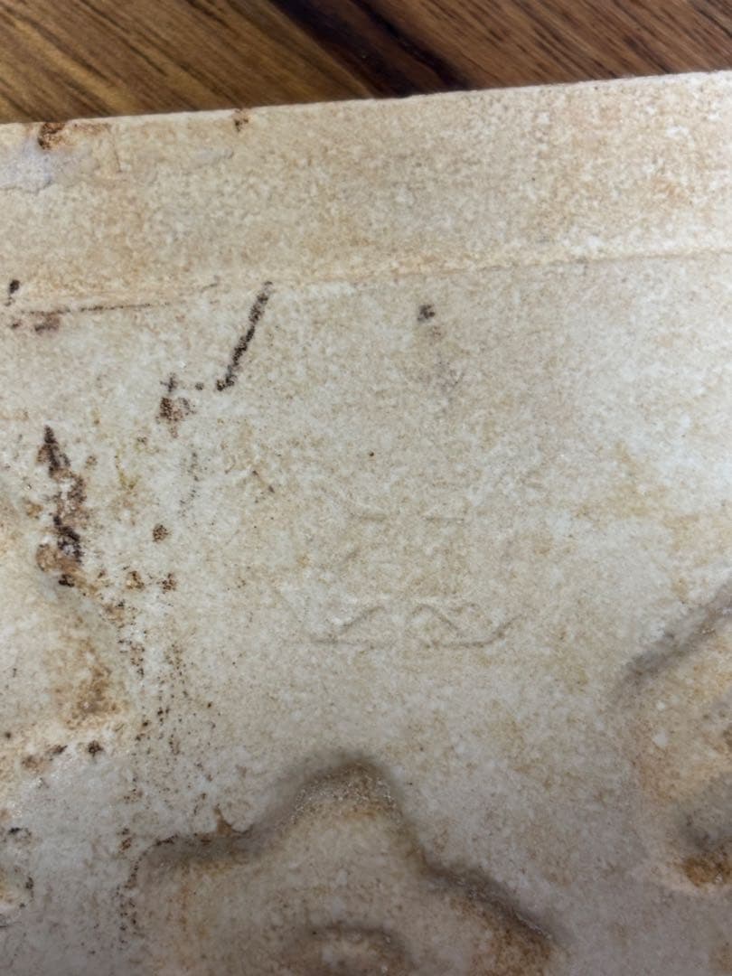 マジョリカタイル　不二見焼