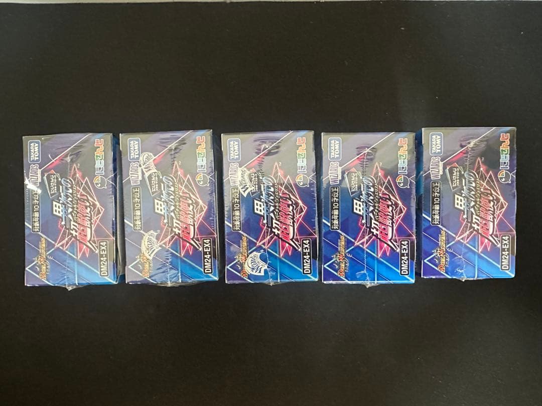 デュエル・マスターズ　にじさんじ　異次元の超獣使い5BOX シュリンク付き