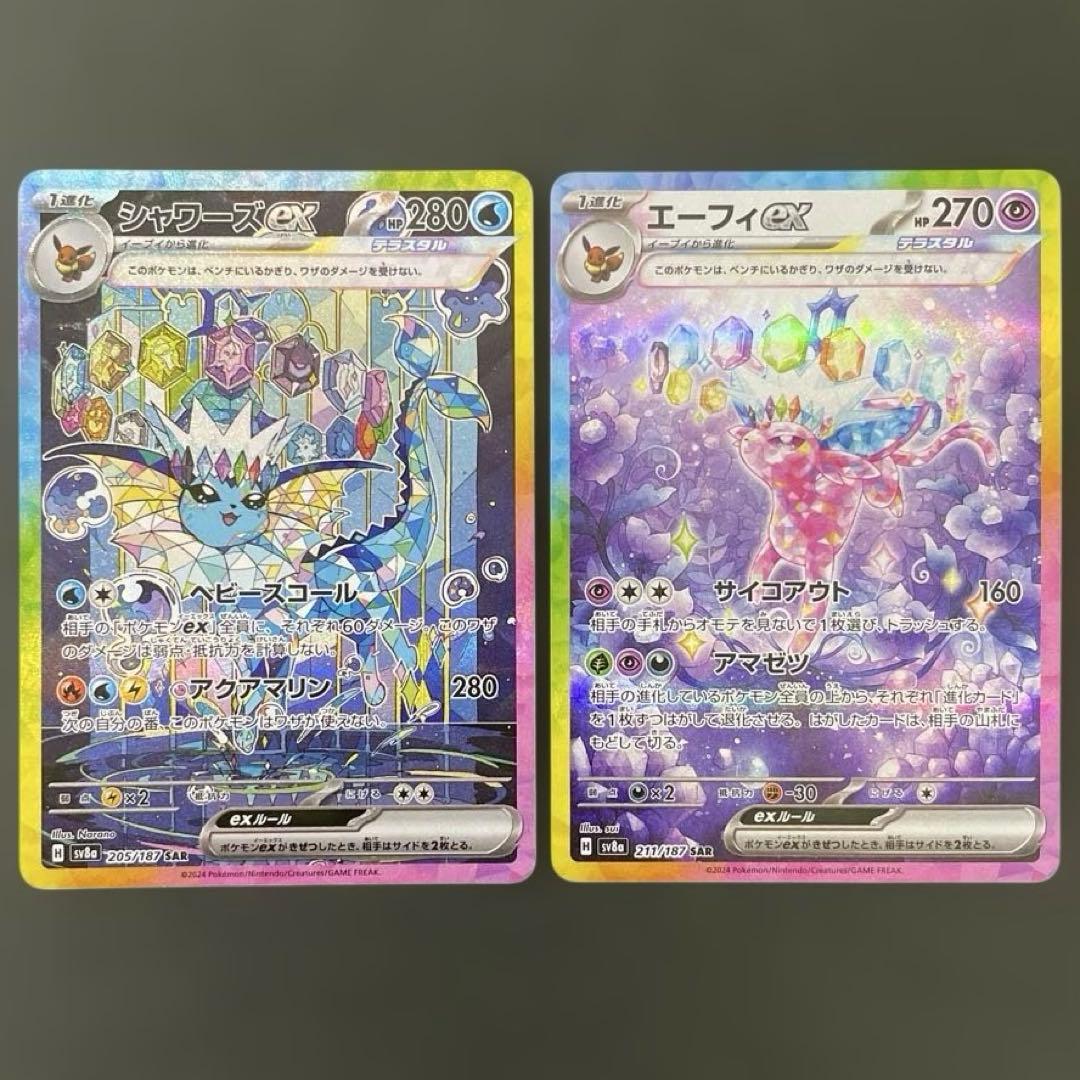 イーブイ ケーキ エーフィ シャワーズ サンダース ブースター SAR まとめ