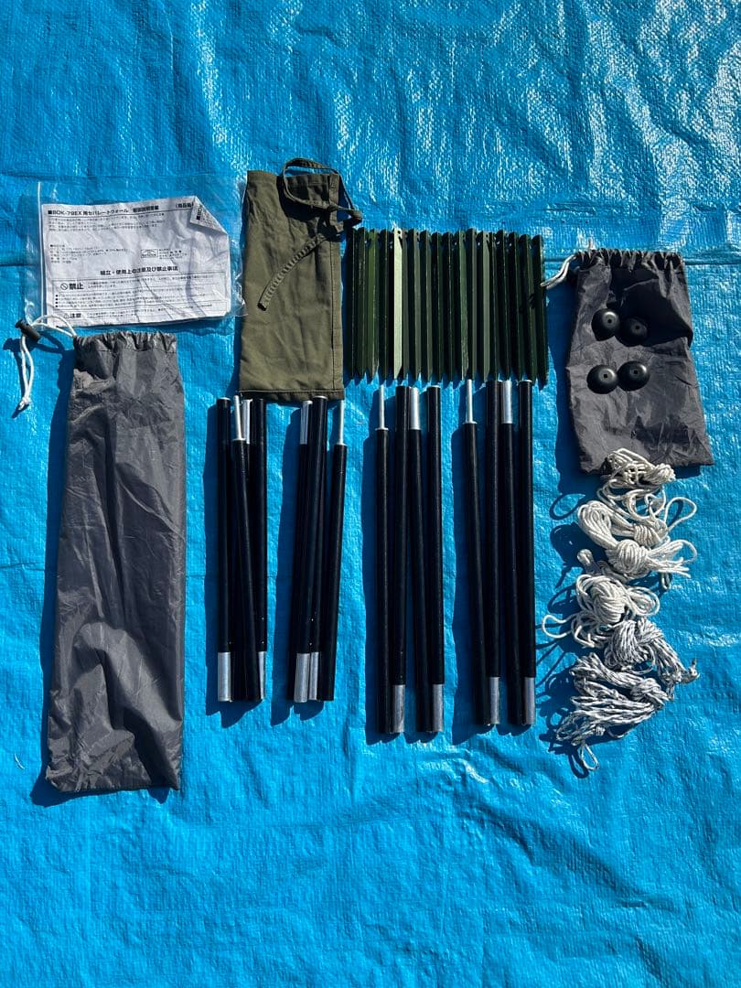 BUNDOK SOLO BASE EX BDK-79EX テント