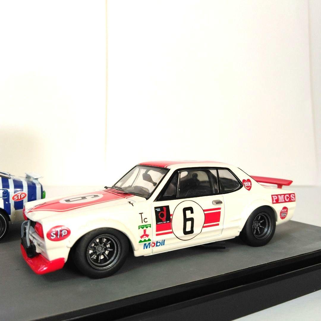 エブロ　京商　RXー3 スカイラインGT－R 1/43ミニカー2台セット