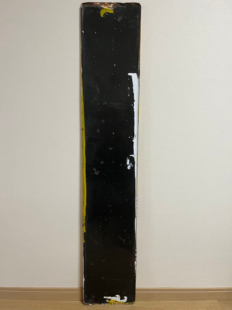 ①昭和天ぷら油　看板　昭和産業　黄色　マルニ印　レトロ　琺瑯　ホーロー　当時物