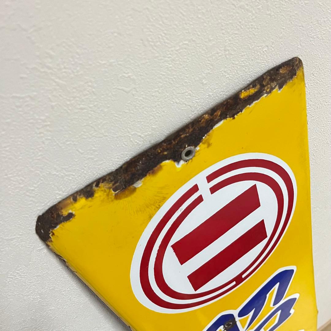 ①昭和天ぷら油　看板　昭和産業　黄色　マルニ印　レトロ　琺瑯　ホーロー　当時物