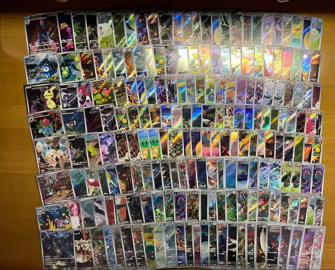 ポケモンカード AR 975枚 まとめ 引退品