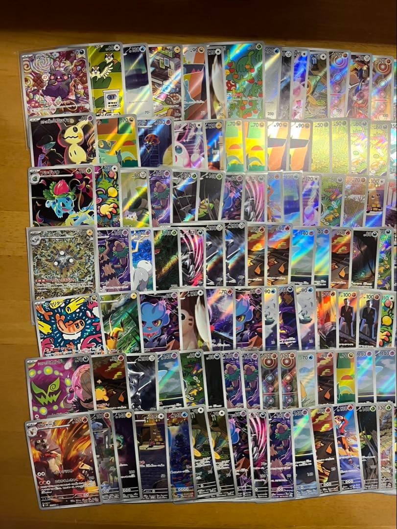 ポケモンカード AR 975枚 まとめ 引退品