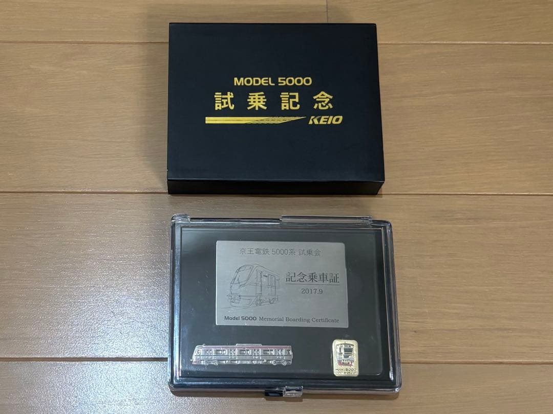 【希少】京王電鉄 5000系 試乗記念 ピンバッジ ネクタイピン 記念乗車証