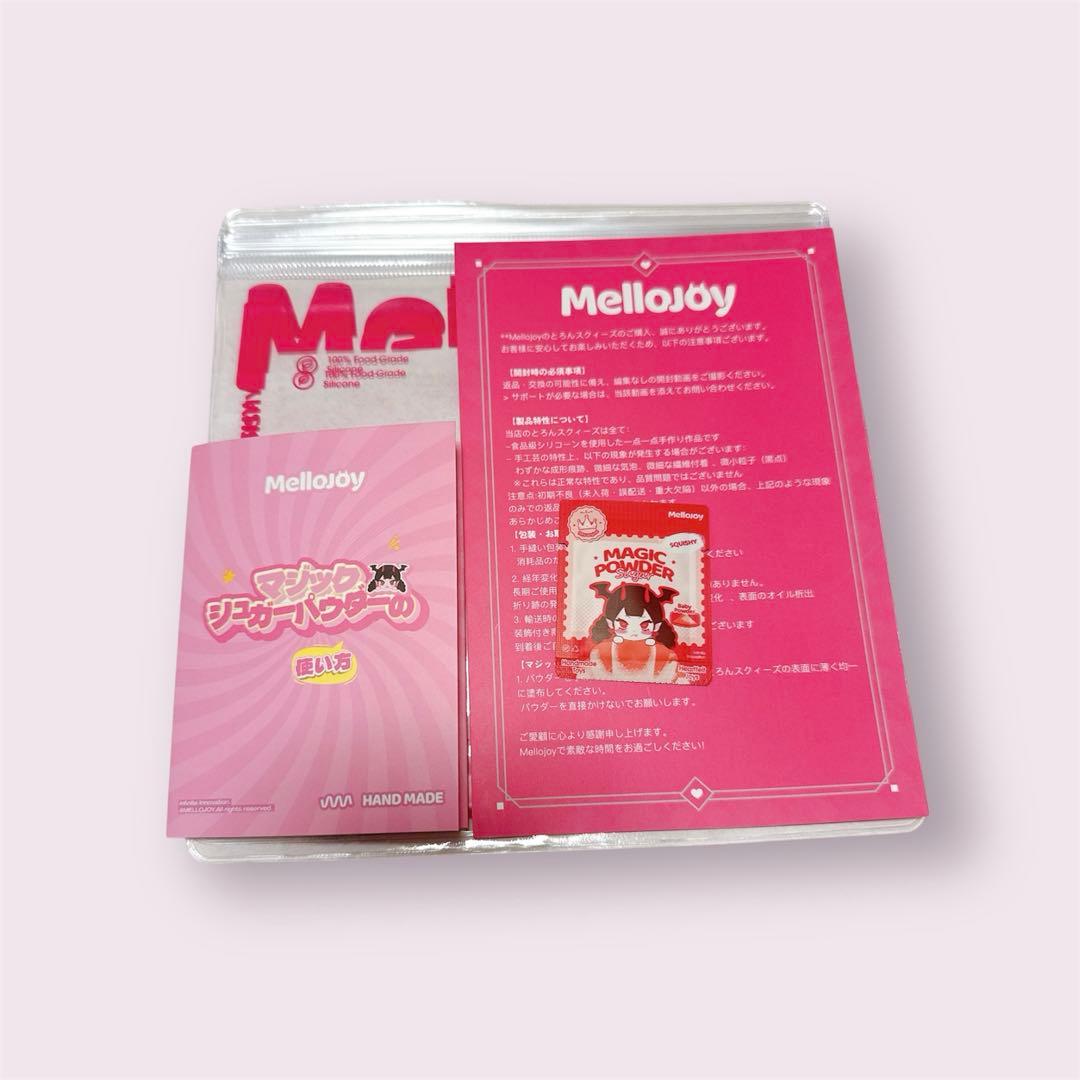 Mellojoy メロジョイ ながーいシリーズ　新品未開封　2箱　パウダー付き