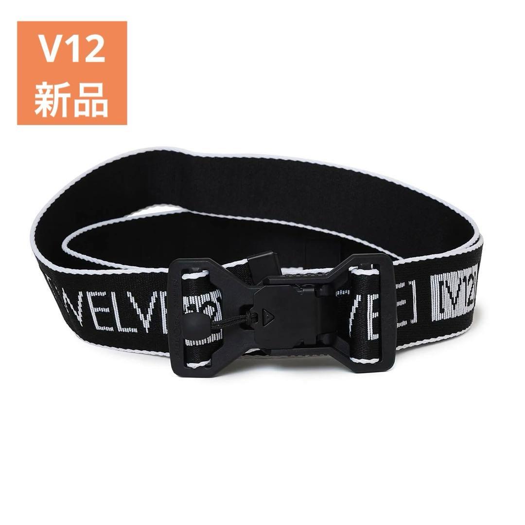 V12 ベルト