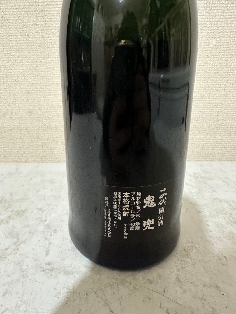 鬼魂 十四代 醸造酒 720ml 40%