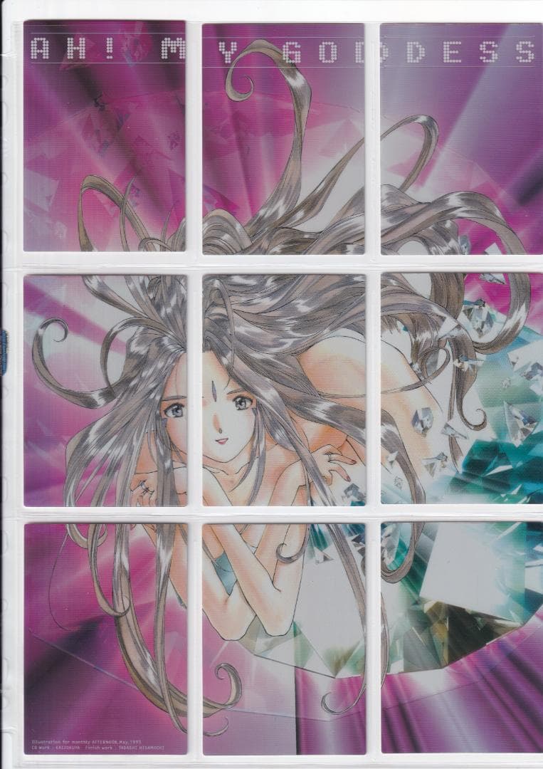 ああっ女神さまっ　カード　M２SCREENPLAY Ver　バインダー付き