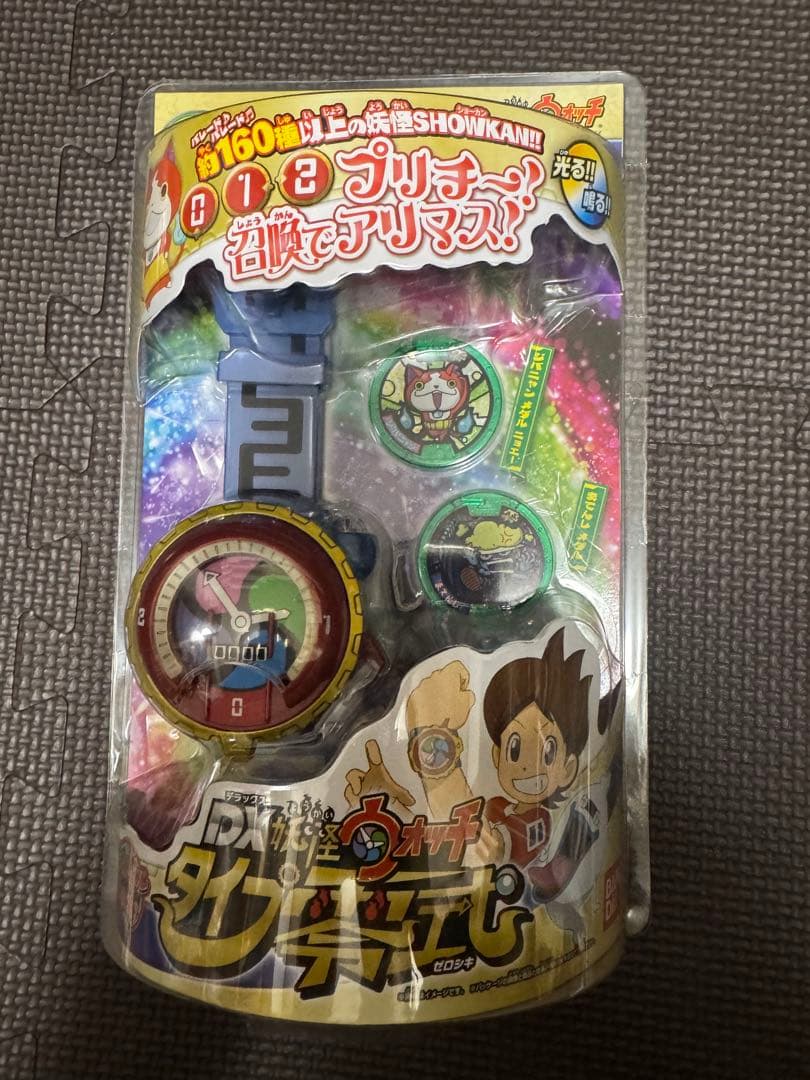 美品　DX妖怪ウォッチ　タイプ零式　妖怪メダル真打　20パック