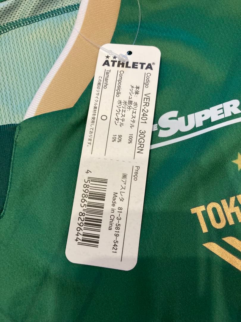 東京ヴェルディ サイン入りシャツ