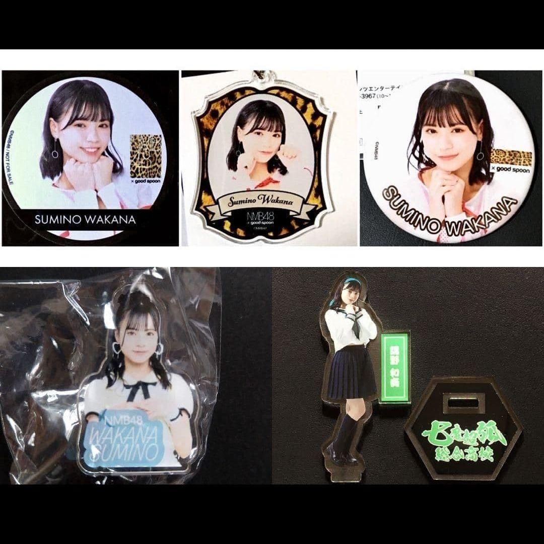NMB48 隅野和奏 生写真 グッズセット