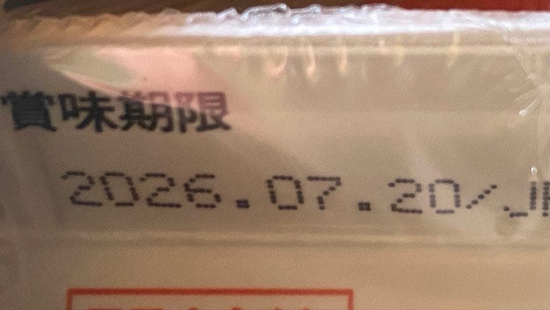 パイロゲン 6本入り