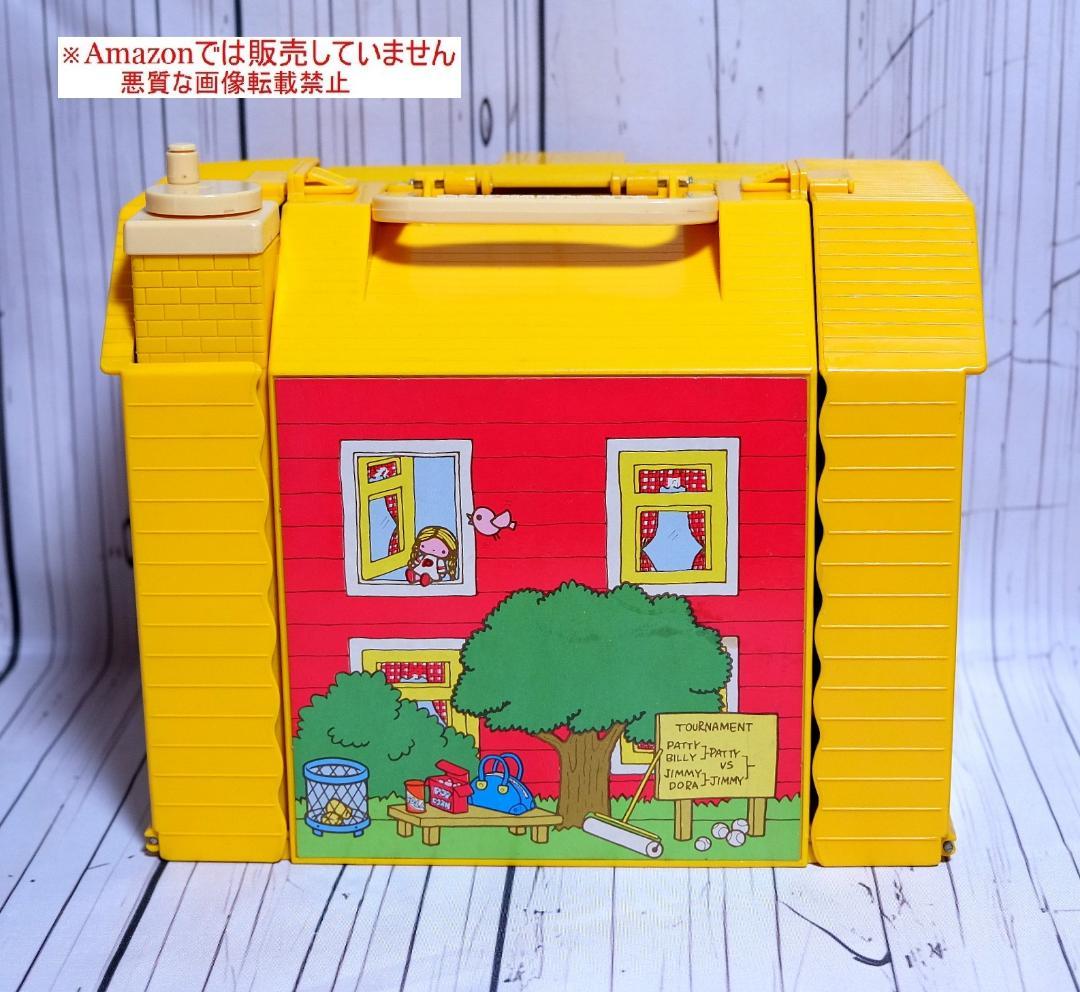 昭和 レトロ サンリオ パティ&ジミーのおうち 1976年 ビンテージ