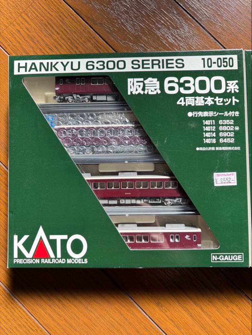 Nゲージ KATO 10-050 阪急6300系 10-051 4両増結