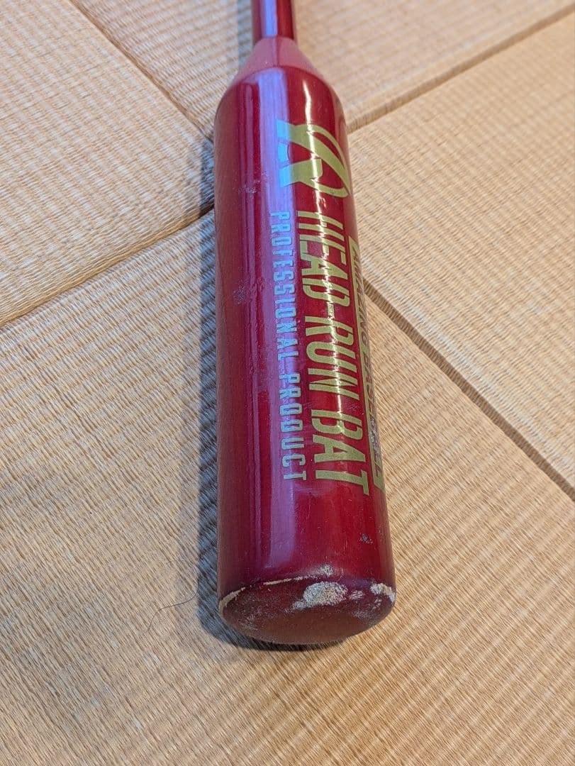 ヘッドランバット 95cm900ｇ