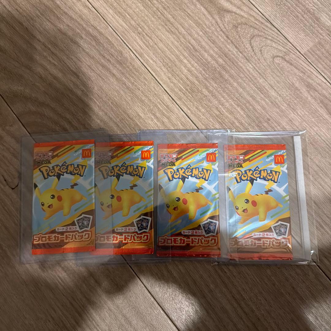 ピ*コ様 ポケモン　マクドナルド　 プロモカードパック