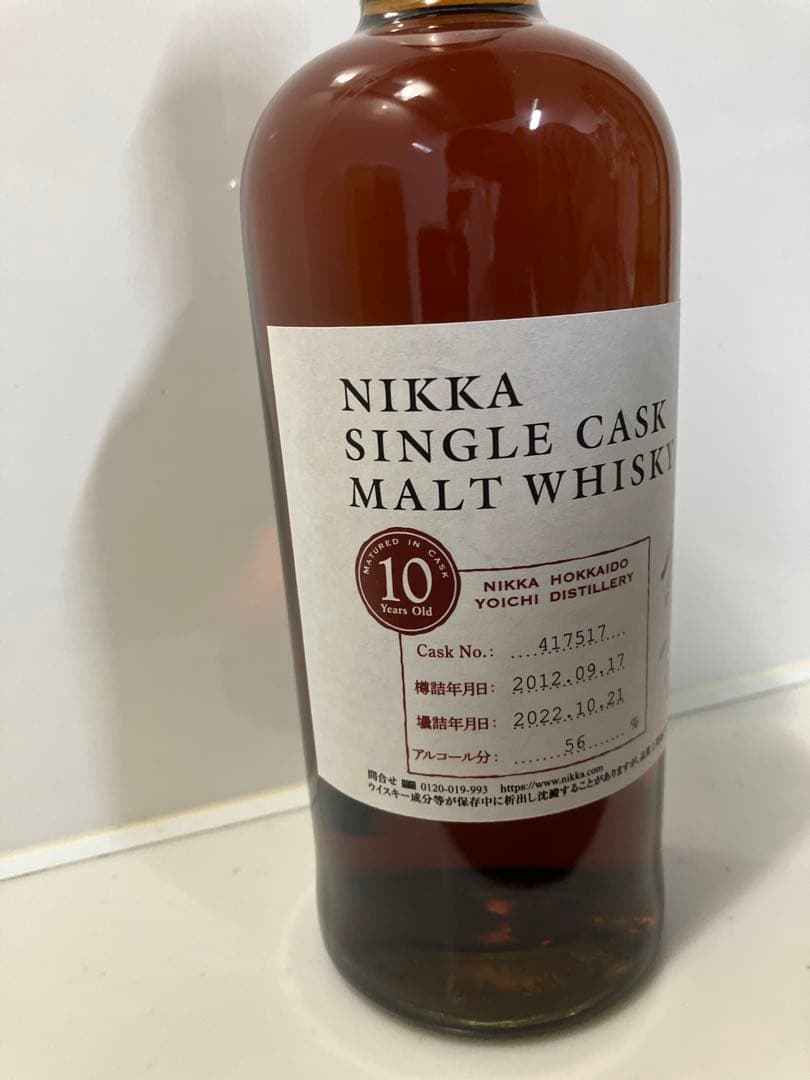 ニッカウヰスキー　余市10年シングルカスク