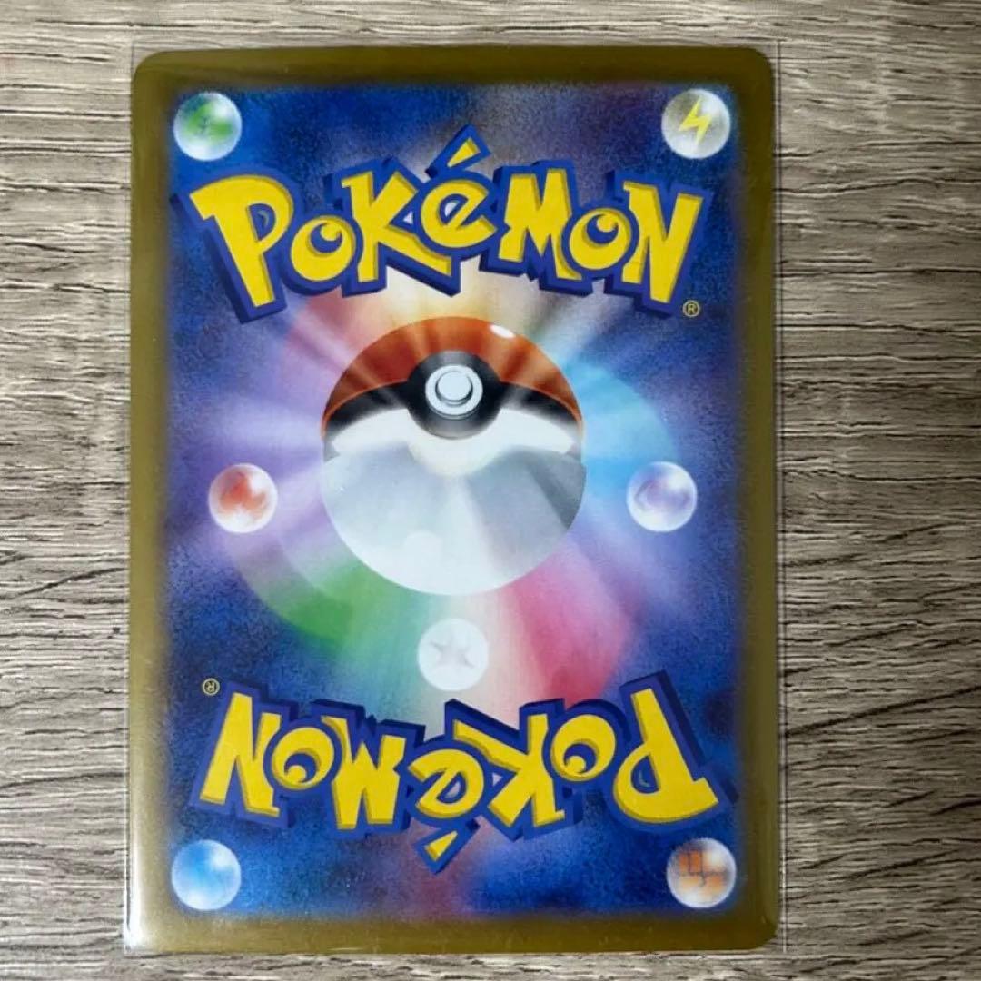 K&Mさん専用 メガジガルデex MUR ポケカ