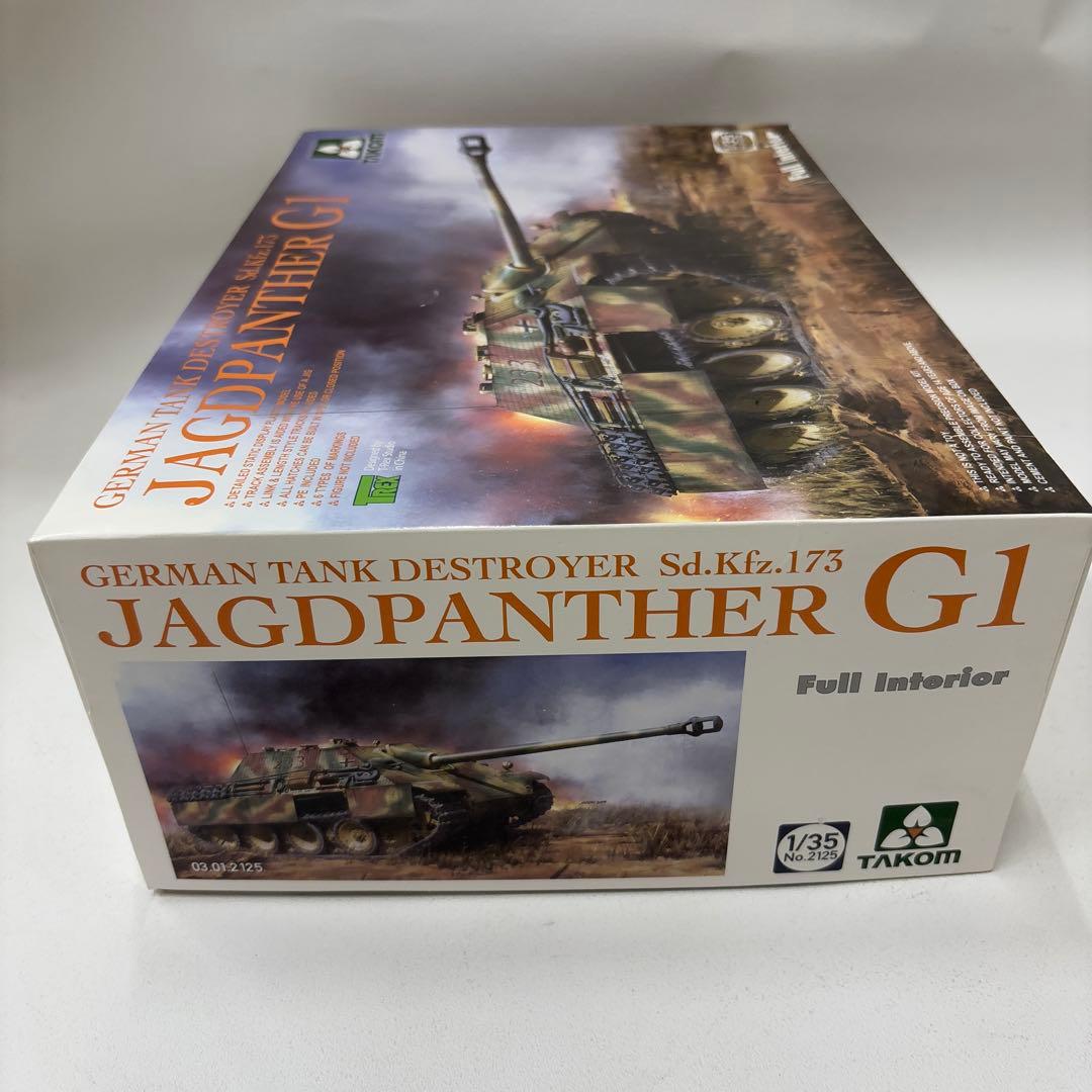 TAKOM JAGDPANTHER G1 フルインテリア 1/35