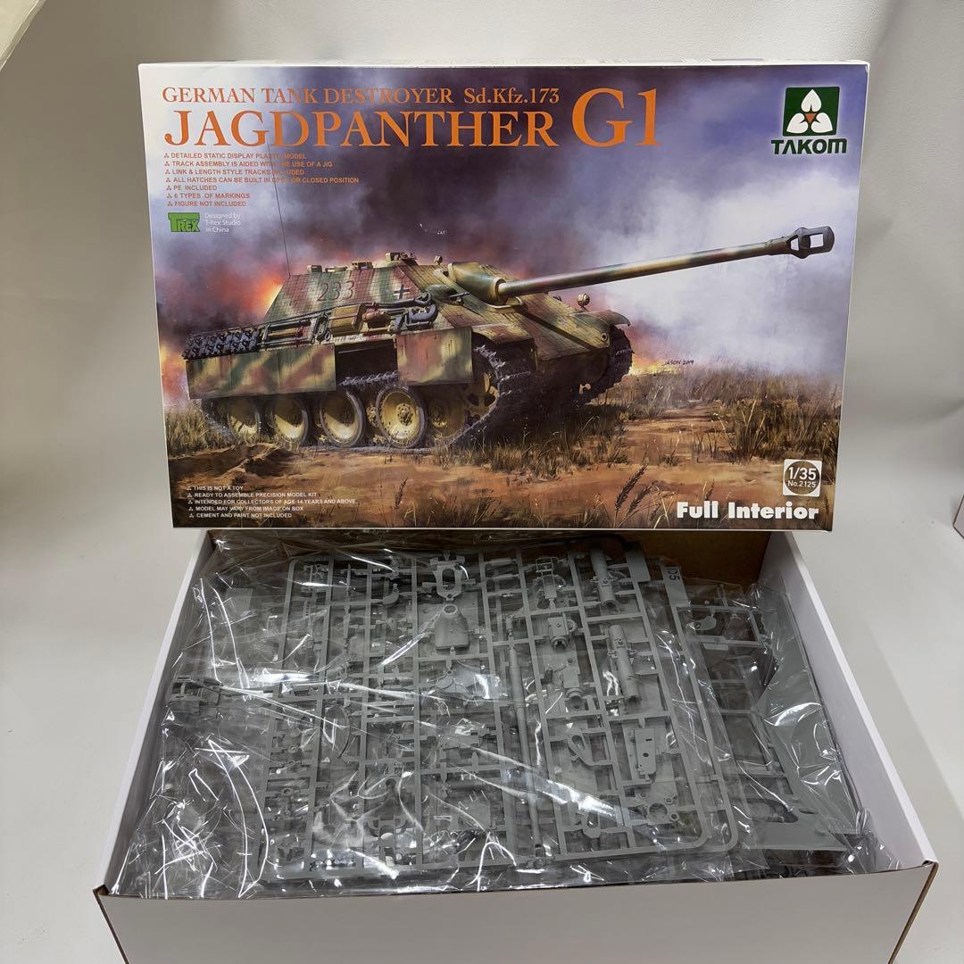 TAKOM JAGDPANTHER G1 フルインテリア 1/35