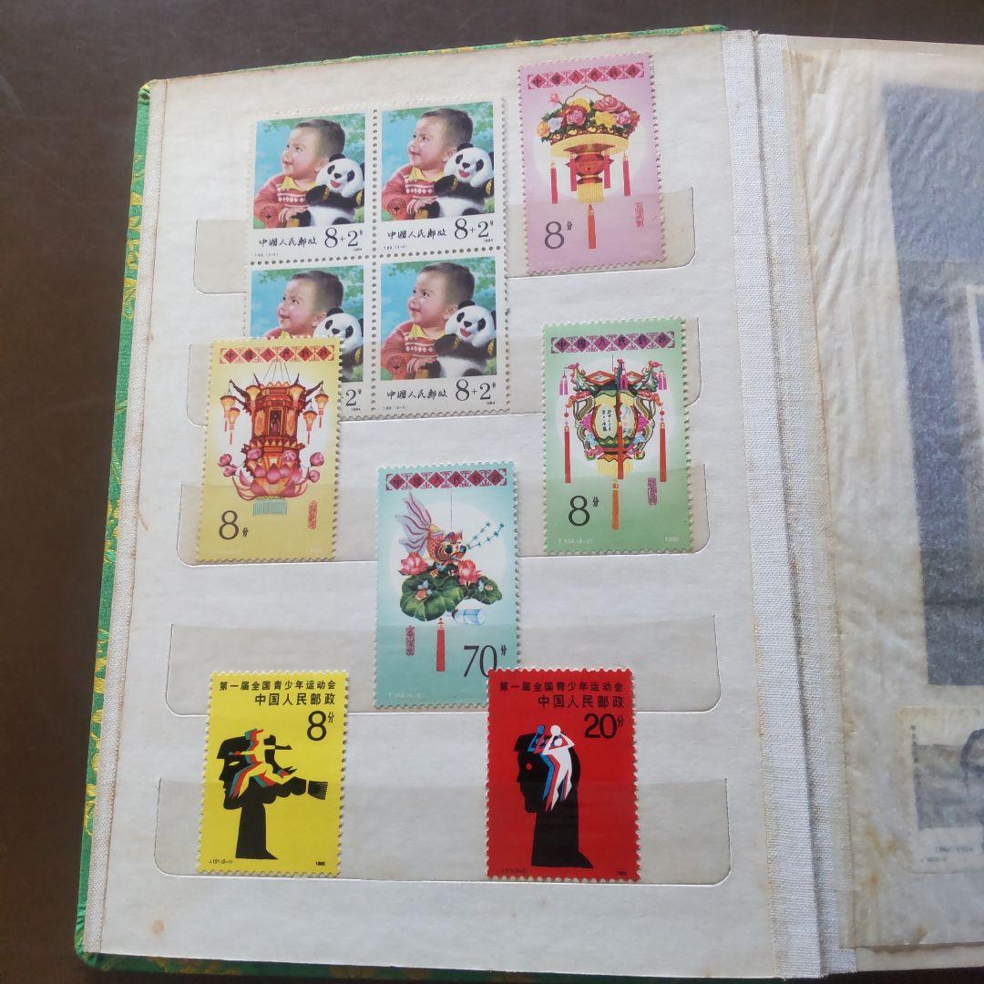 中国切手 コレクション