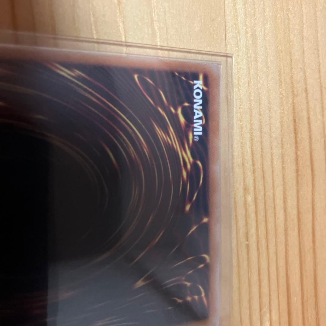 黒き竜のエクレシア プリズマ1枚