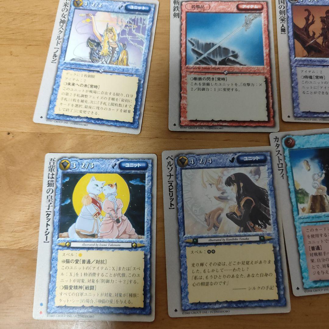 モンスターコレクションtgc 初版 重版クローバー