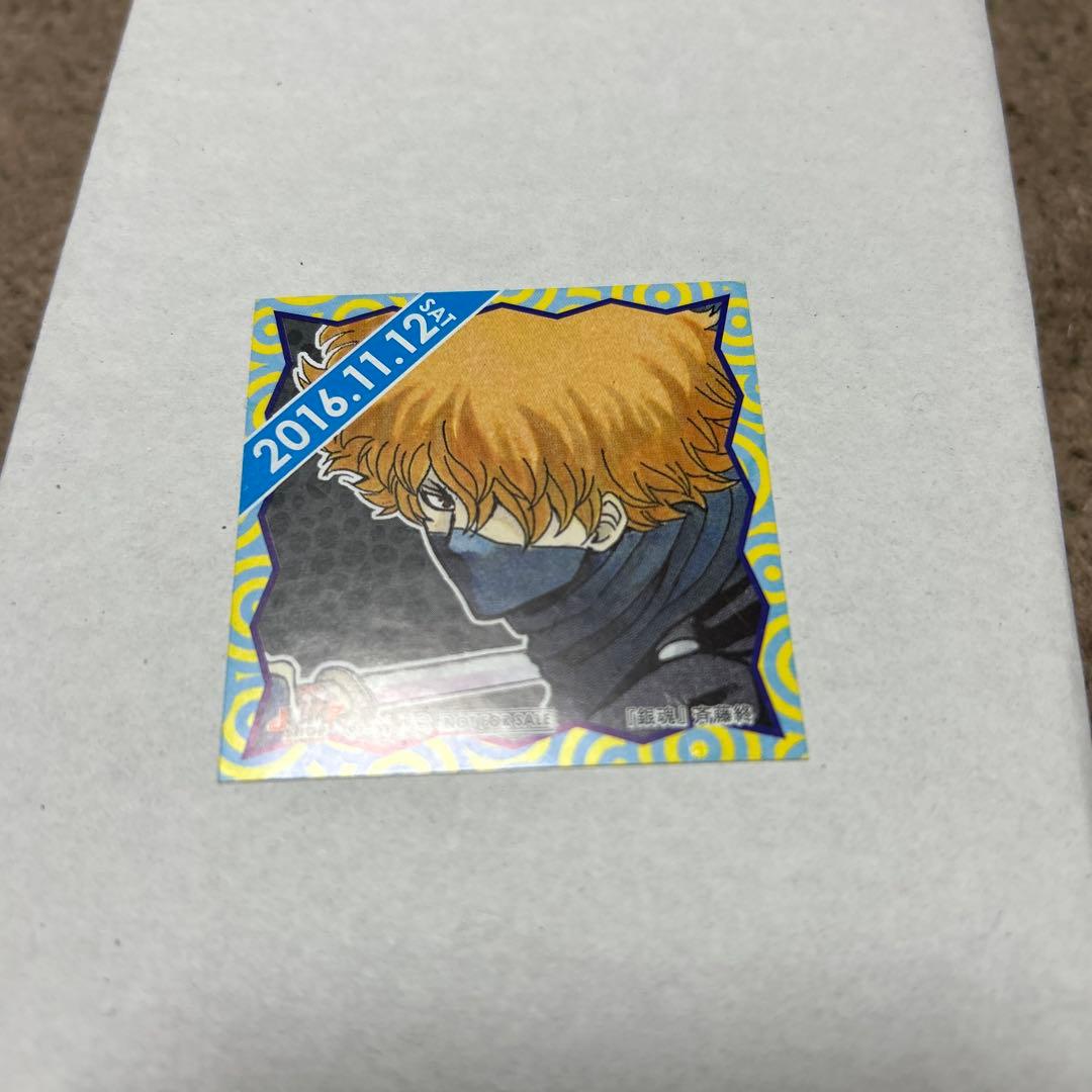 ジャンプ　365日ステッカー 銀魂