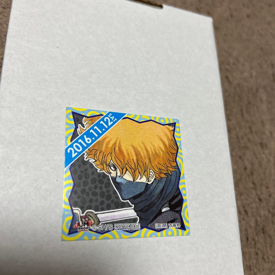 ジャンプ　365日ステッカー 銀魂
