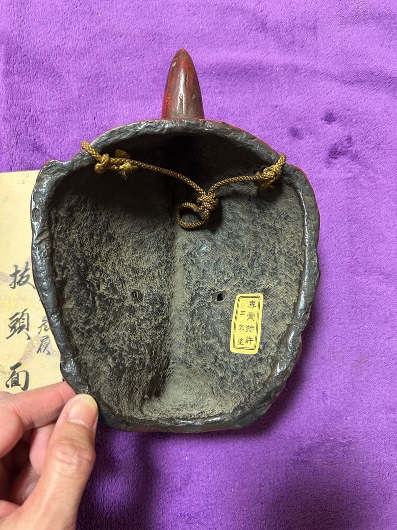 抜頭面 三笠塗り 烏天狗 お面 春日神社 インテリア