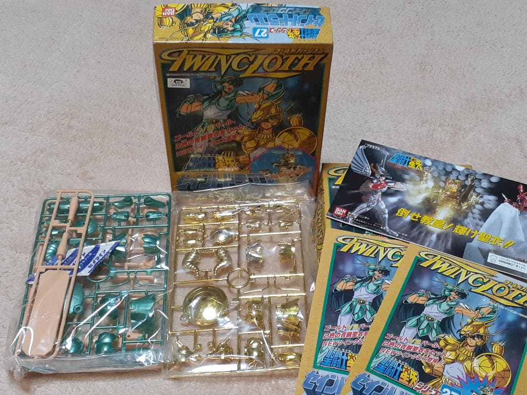 【超希少品】聖闘士星矢　ツインクロス・ゴールドバージョン５セット（おまけ1箱付）