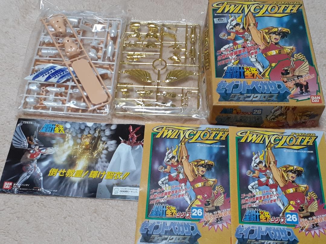 【超希少品】聖闘士星矢　ツインクロス・ゴールドバージョン５セット（おまけ1箱付）