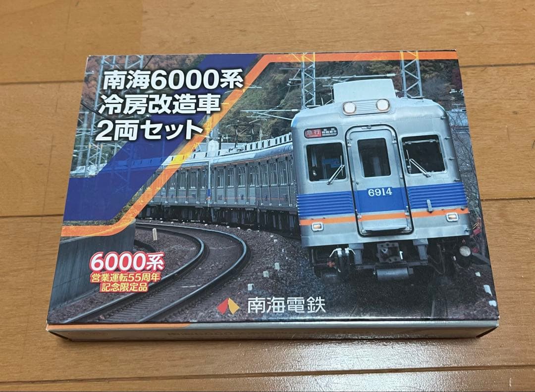 鉄コレ南海6000系冷房改造車2両セット