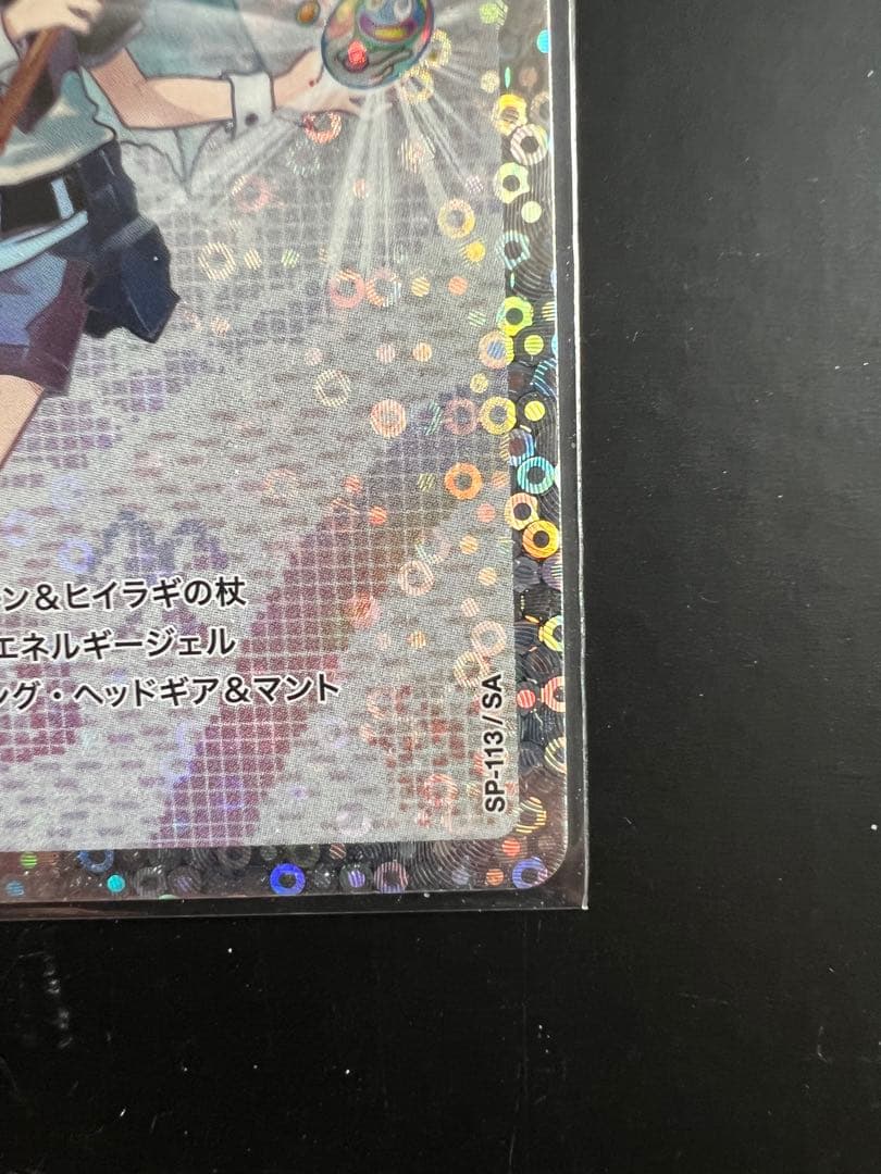 【村上隆】トレカ １０８フラワーズ 108 木魂くん(SA)