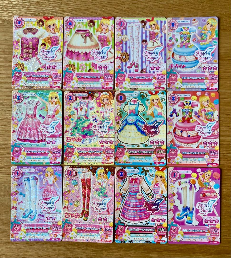 椛*）様 エンジェリーシュガーバインダー＋カード129枚＊アイカツ星宮いちご 天