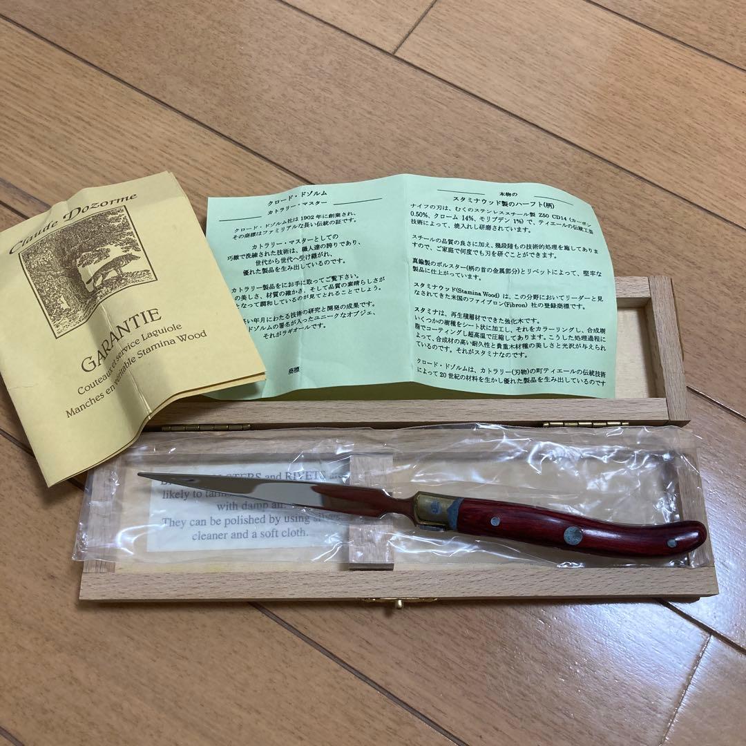 【未使用】クロード・ドゾルム　ペーパーナイフ　スタミナウッド