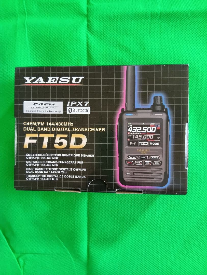 【期間限定!!値下げセール】 YAESU FT5D 【エアーバンドスペシャル】