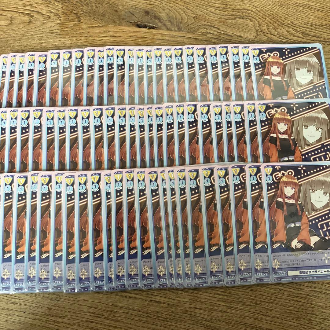 カラフルピーチ　えとさん　ヴァイスシュバルツ　　　74枚