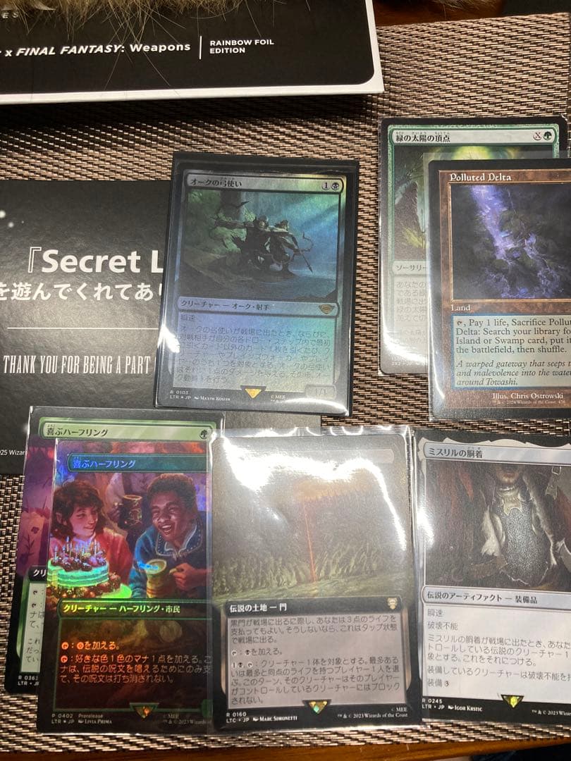 ヨウジンボウ(孤独)EN版FOIL - マジック：ザ・ギャザリング