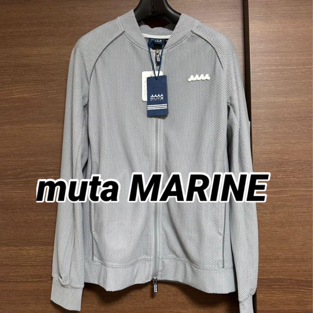 定価27500円 新品 muta MARINE メッシュ ジャケット グレー