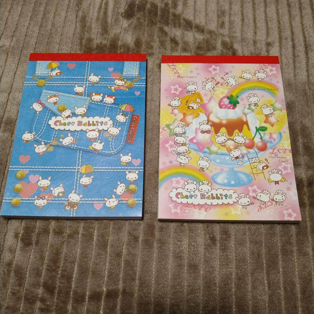 チアラビデニム チアラビプリン 平成レトロ 当時物 平成女児 メモ帳 ウサギ